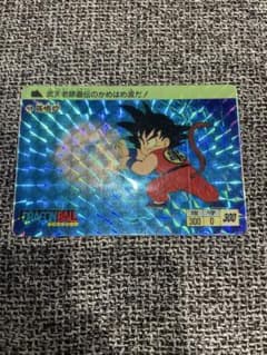 ドラゴンボール カードダス 本弾 1988年 初版 No.1 孫悟空 - メルカリ