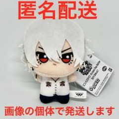 ヒプノシスマイク ヒプマイ 新 ちびぐるみ ぬいぐるみ 碧棺左馬刻