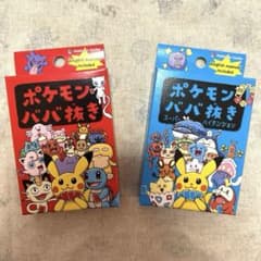 ポケモンババ抜き スーパーハイテンション 新品未使用 2個セット