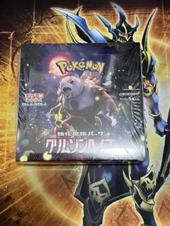 2026年最新】クリムゾンヘイズ BOX 未開封の人気アイテム - メルカリ