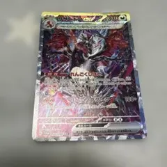 2026年最新】ポケカ sar リザードンexの人気アイテム - メルカリ
