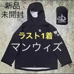 2026年最新】マンウィズ ウルフテックの人気アイテム - メルカリ