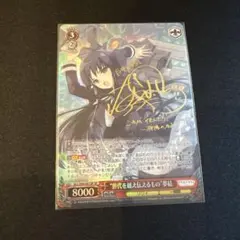 2026年最新】アサルトリリィ sspの人気アイテム - メルカリ