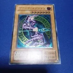 2026年最新】遊戯王 レリーフ psa10の人気アイテム - メルカリ