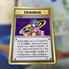 2026年最新】ポケモンカード 旧裏 まとめ売りの人気アイテム - メルカリ