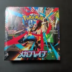 2026年最新】メガブレイブ box シュリンク付きの人気アイテム - メルカリ