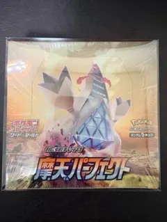 2026年最新】摩天パーフェクト boxの人気アイテム - メルカリ