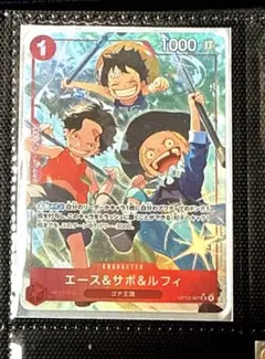 2026年最新】エース＆サボ＆ルフィ SRパラレルの人気アイテム - メルカリ