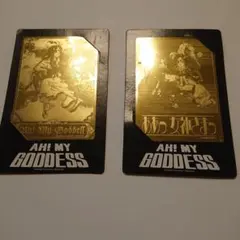 2026年最新】ああっ女神さまっ メタルカードの人気アイテム - メルカリ