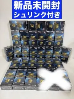 2026年最新】クォーターセンチュリー 未開封の人気アイテム - メルカリ