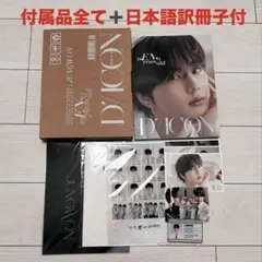 2026年最新】dicon enhypenの人気アイテム - メルカリ