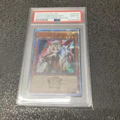 2026年最新】幽鬼うさぎ psa10の人気アイテム - メルカリ