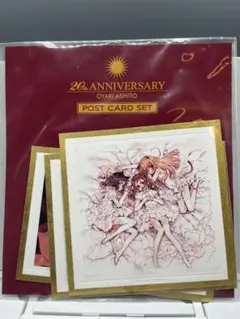 2026年最新】少女騎士団 大槍葦人の人気アイテム - メルカリ