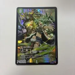 2026年最新】グレートグラスパーの人気アイテム - メルカリ