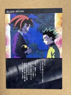 2026年最新】HUNTER×HUNTERカードダスマスターズ初版ゴンカードの人気