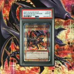 2026年最新】遊戯王アーコレの人気アイテム - メルカリ