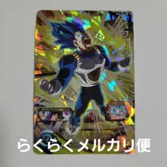 2026年最新】ドラゴンボールヒーローズmm5 ベジータの人気アイテム