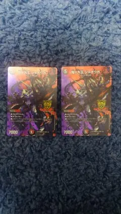 2026年最新】鬼ヶ大王ジャオウガ maxの人気アイテム - メルカリ