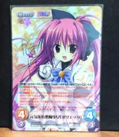 2026年最新】chaos TCG サインの人気アイテム - メルカリ