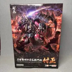 2026年最新】三世村正の人気アイテム - メルカリ