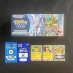 2026年最新】ポケモンgoスペシャルセット未開封の人気アイテム - メルカリ