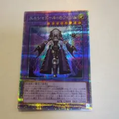 2026年最新】25thプリシクの人気アイテム - メルカリ