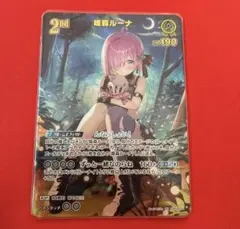 2026年最新】姫森ルーナ urの人気アイテム - メルカリ