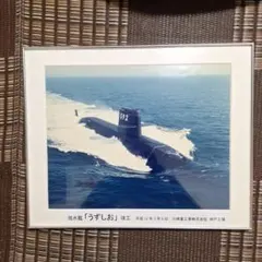 2026年最新】潜水艦うずしおの人気アイテム - メルカリ