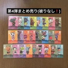 2026年最新】amiiboカード まとめ売りの人気アイテム - メルカリ