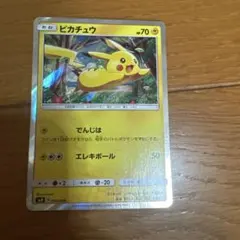 2026年最新】ピカチュウと新しい仲間たちの人気アイテム - メルカリ