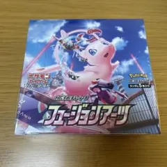 2026年最新】フュージョンアーツ box 未開封の人気アイテム - メルカリ