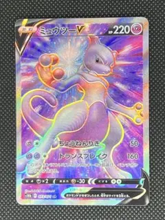 2026年最新】ミュウツーV sr s10b pokémon goの人気アイテム - メルカリ