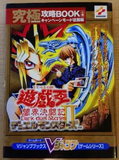 2026年最新】闇界決闘記究極の人気アイテム - メルカリ