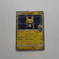 2026年最新】紳士風のピカチュウの人気アイテム - メルカリ