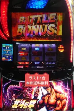 2026年最新】スマスロ北斗の人気アイテム - メルカリ