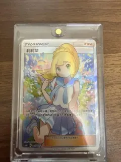 2026年最新】リーリエ 中国の人気アイテム - メルカリ