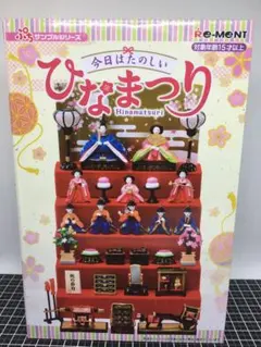 2026年最新】ひなまつり リーメントの人気アイテム - メルカリ