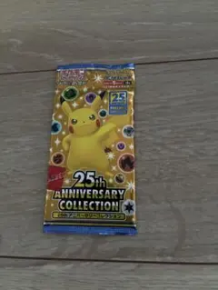 2026年最新】ピカチュウ プロモ 25thの人気アイテム - メルカリ
