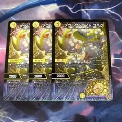 2026年最新】ソウルサンライト コハクの人気アイテム - メルカリ