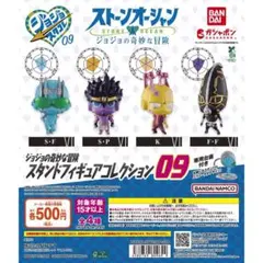 2026年最新】ジョジョ スタンドコレクション 02の人気アイテム - メルカリ