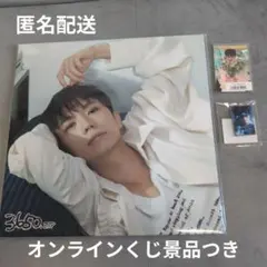 2026年最新】2PMウヨンの人気アイテム - メルカリ