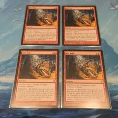 2026年最新】稲妻 MTGの人気アイテム - メルカリ