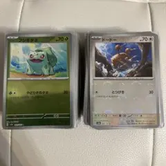 2026年最新】ポケモンカード151 ar コンプの人気アイテム - メルカリ