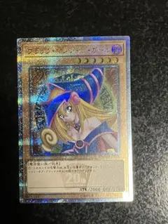 2026年最新】ブラック マジシャン ガール 20th シークレットの人気