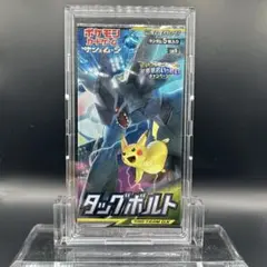 2026年最新】絶版パックの人気アイテム - メルカリ