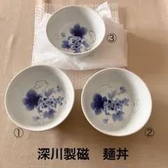 2026年最新】深川製磁 丼の人気アイテム - メルカリ