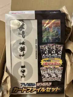 2026年最新】ホワイトフレア未開封の人気アイテム - メルカリ