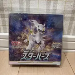 2026年最新】ポケモンカード スターバース box シュリンクの人気