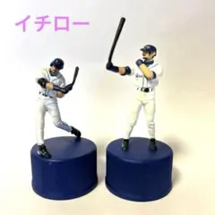 2026年最新】イチロー ボトルキャップの人気アイテム - メルカリ