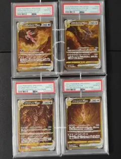 2026年最新】ギラティナ アルセウス パルキア ディアルガvstar ur 4枚